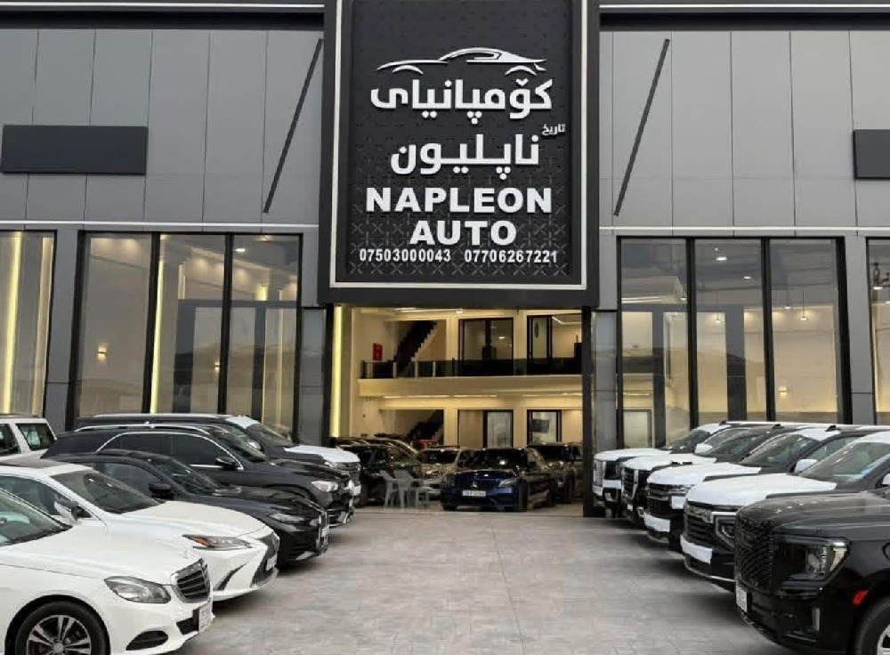 showroom-image